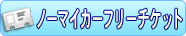 m[}CJ[t[`Pbg